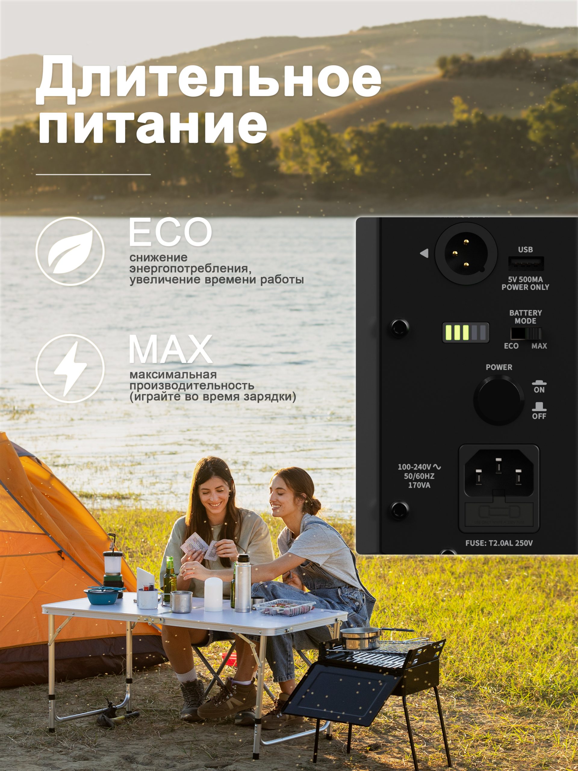 MB3-X Magic Box Портативная полупрофессиональная колонка | 250 Вт · 4,8 кг · До 8 часов работы — изображение 7