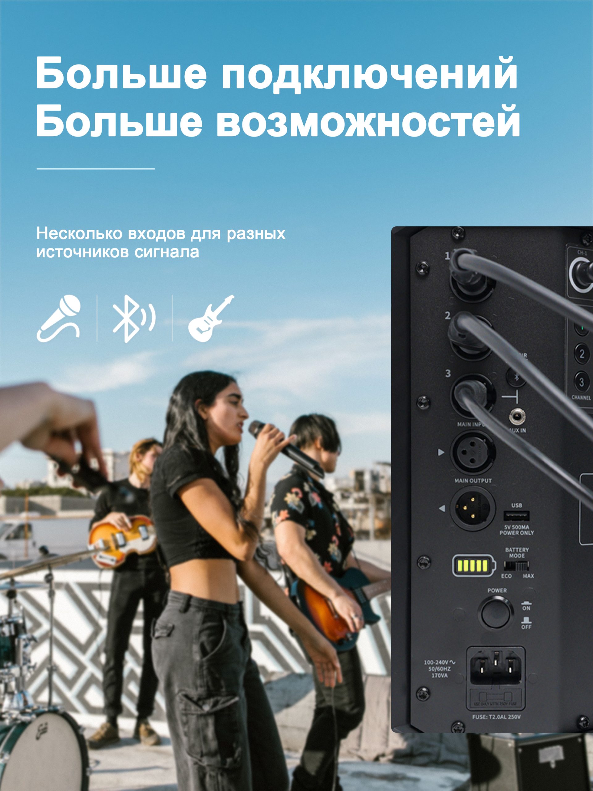 MB3-X Magic Box Портативная полупрофессиональная колонка | 250 Вт · 4,8 кг · До 8 часов работы — изображение 5